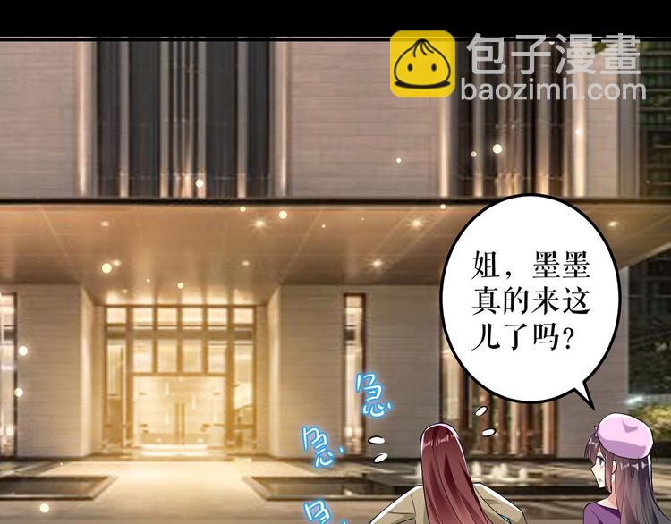 第44话 找爹地28