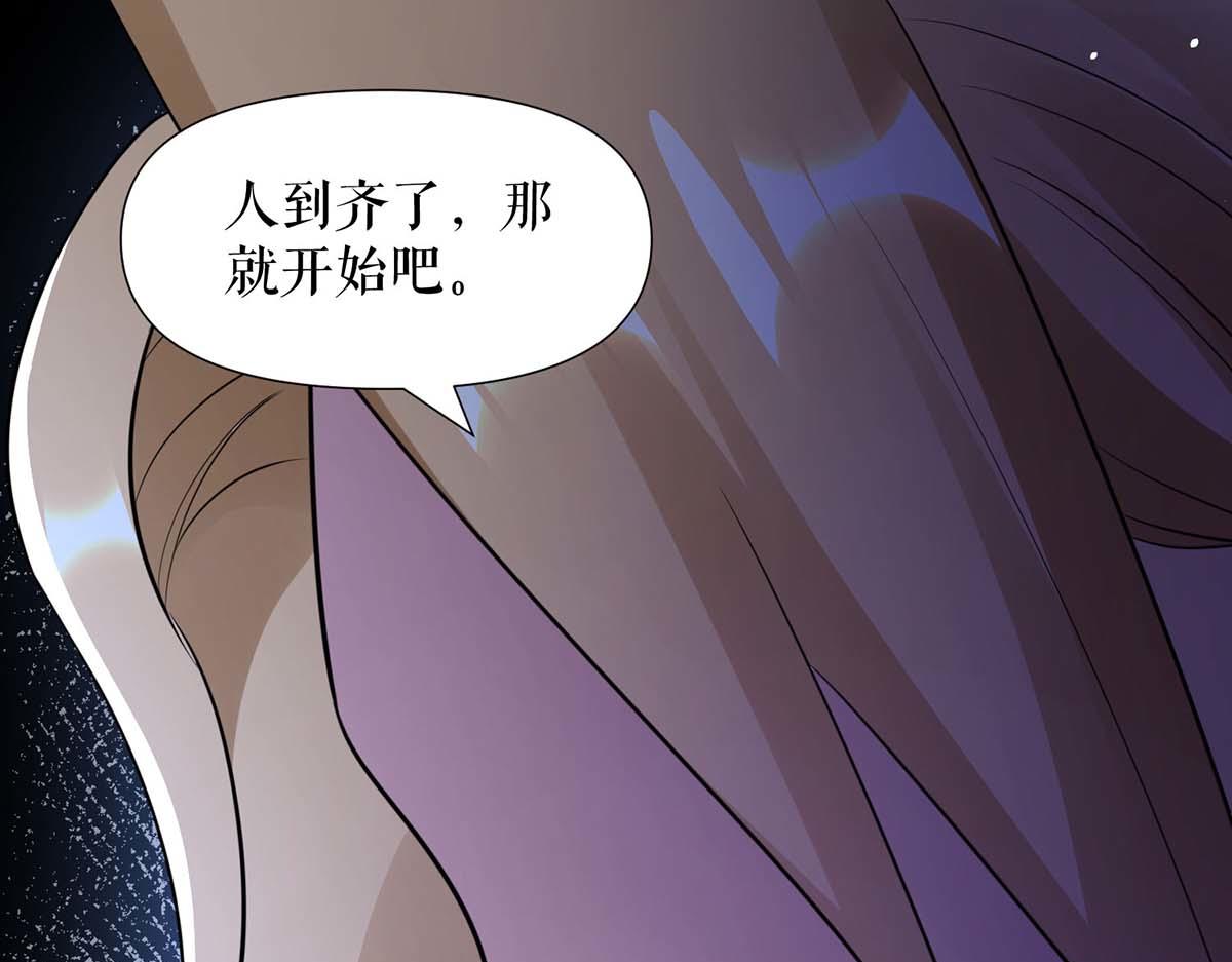 第192话 婚礼进行时34