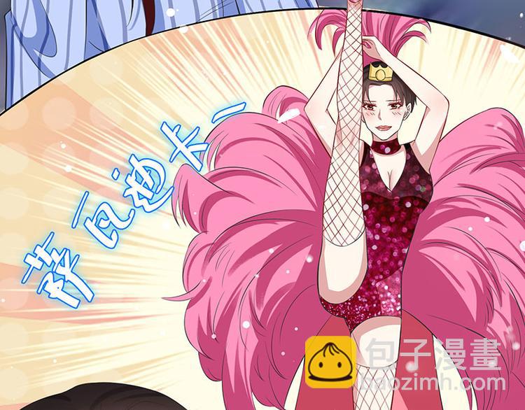 第31话 变脸女人4