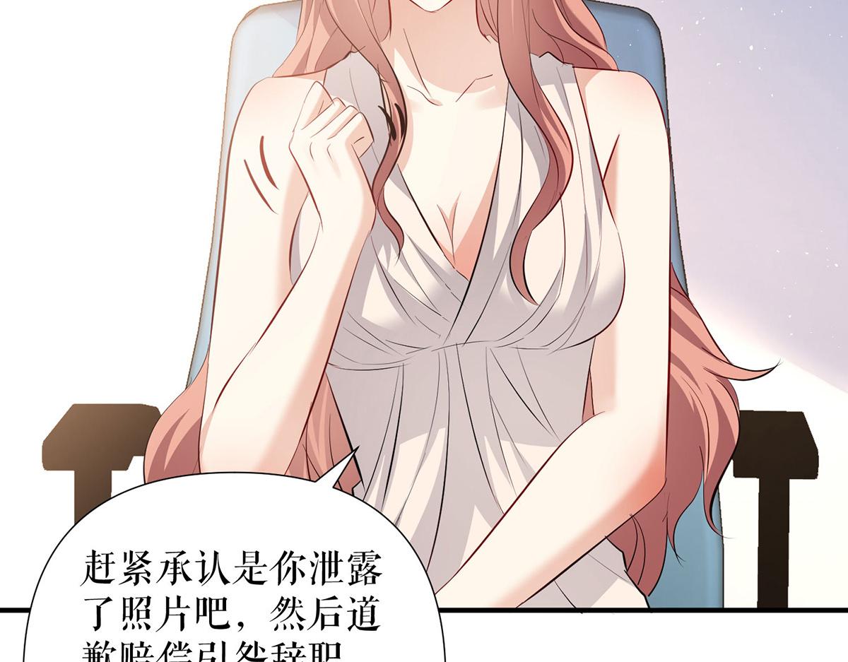 第217话 讨要说法63