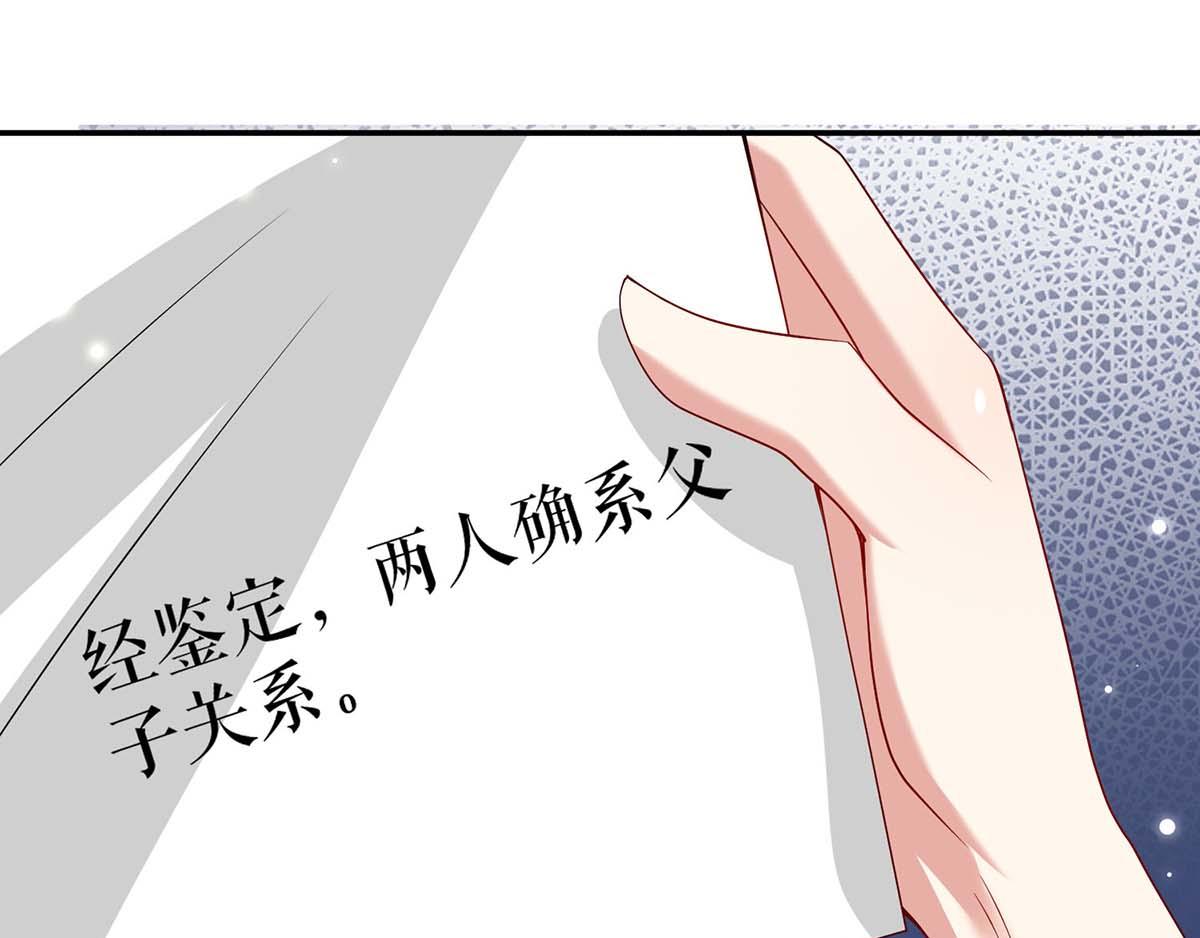 第120话 结果86