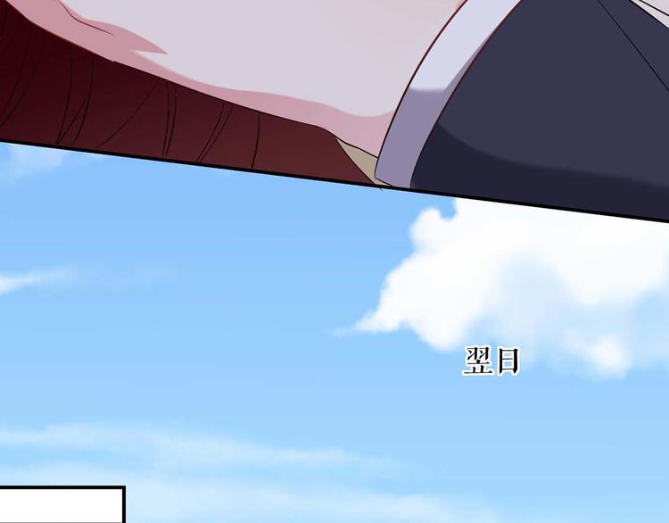 第51话 想的美33