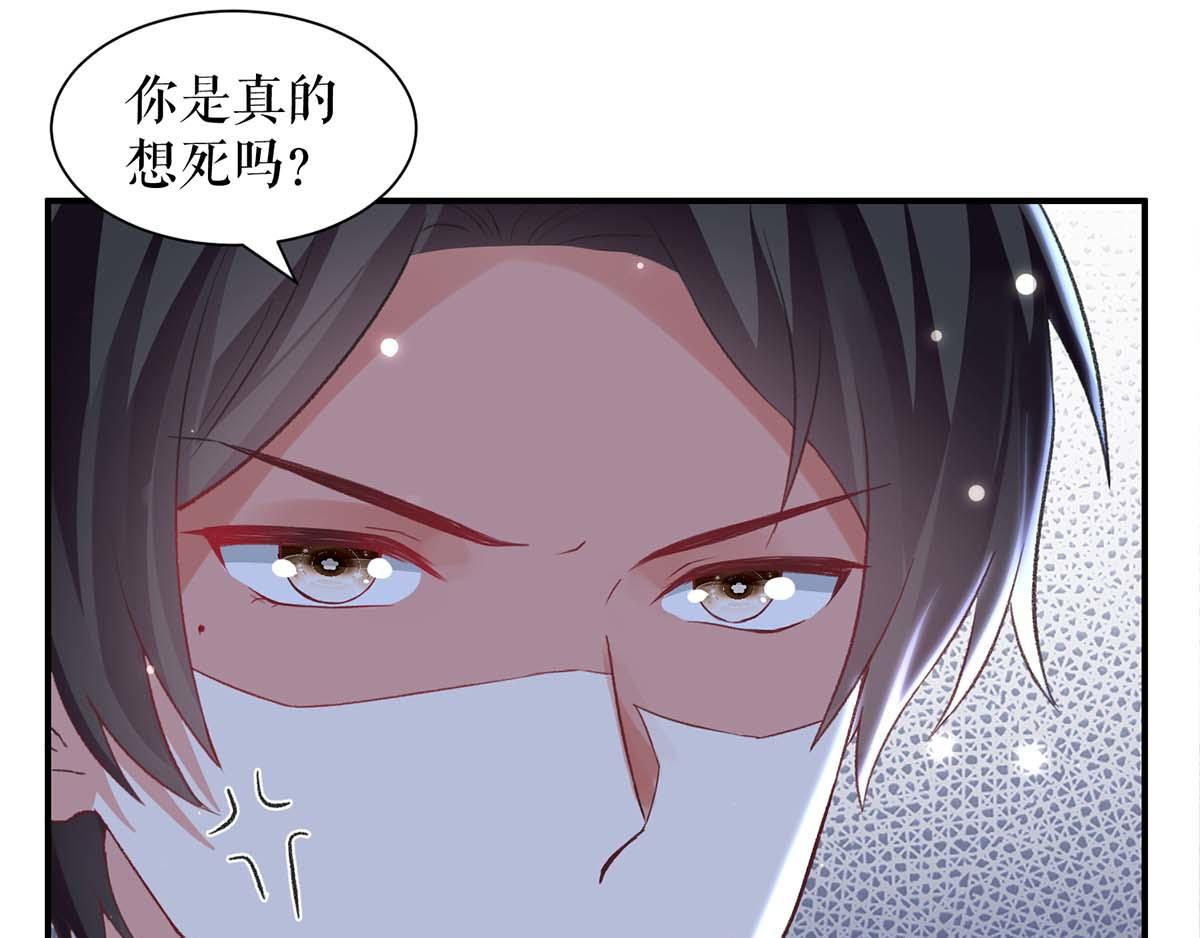 第116话 另一个孩子30