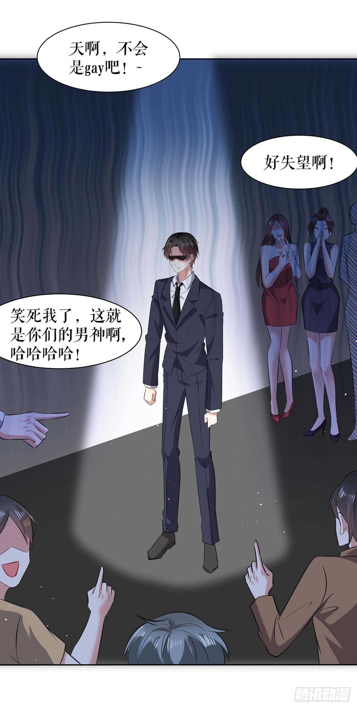 第130话 大爆料13