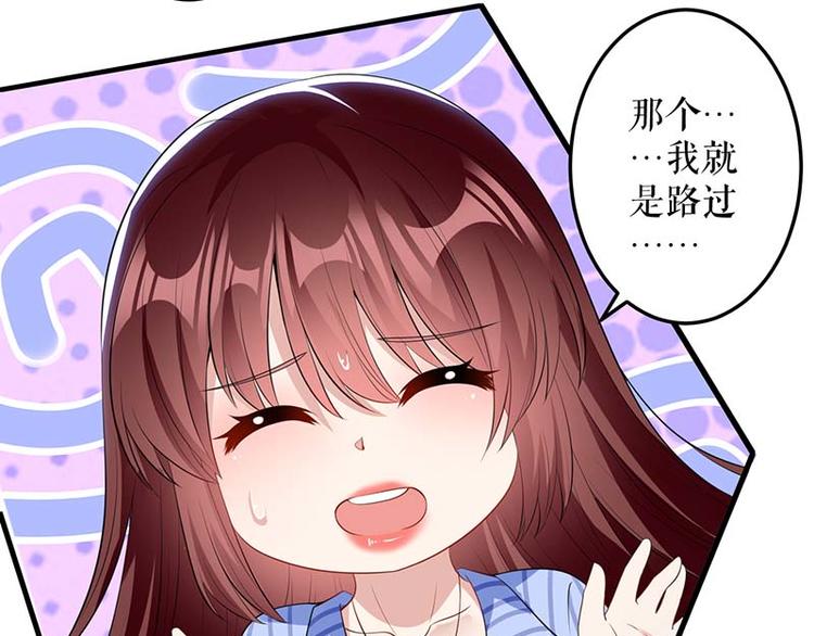 第25话 陈立飞的秘密47