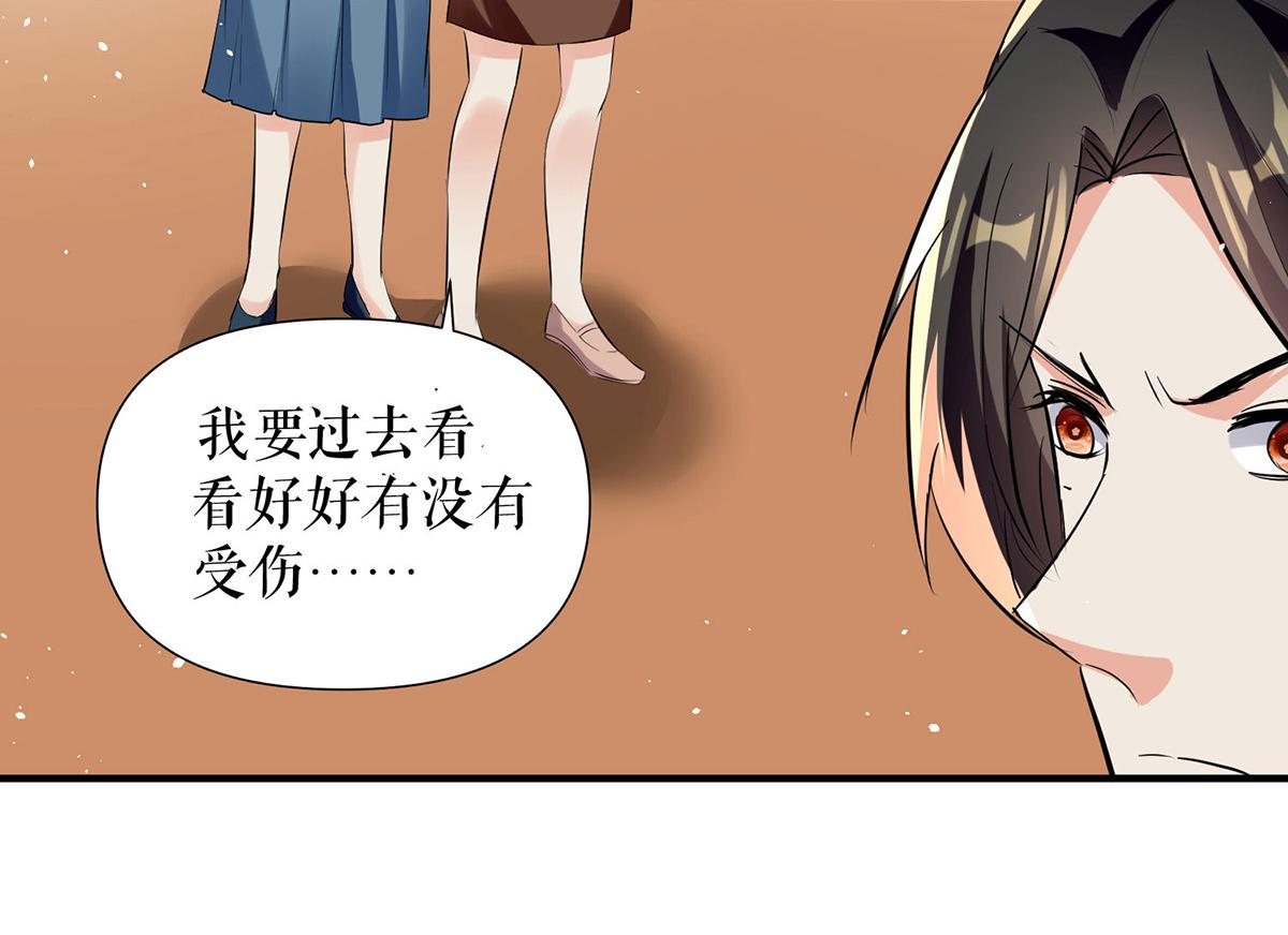 第223话 关心则乱67