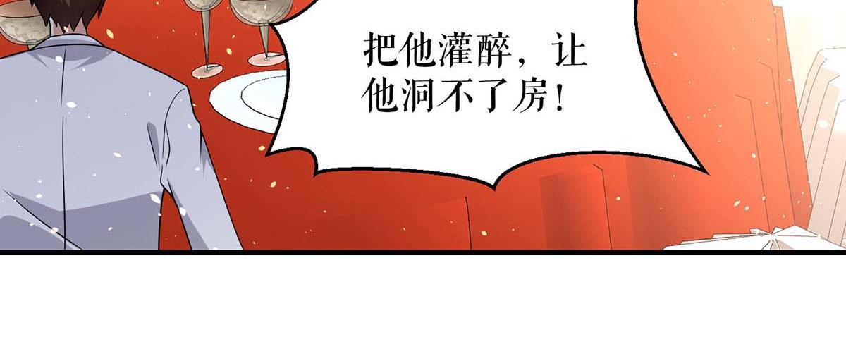 第196话 共死37