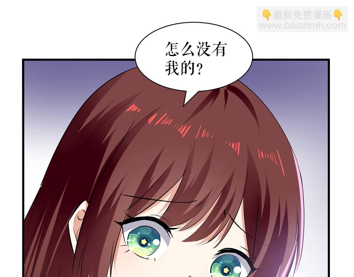 第205话 出生证明67