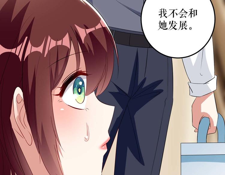 第42话 获救69