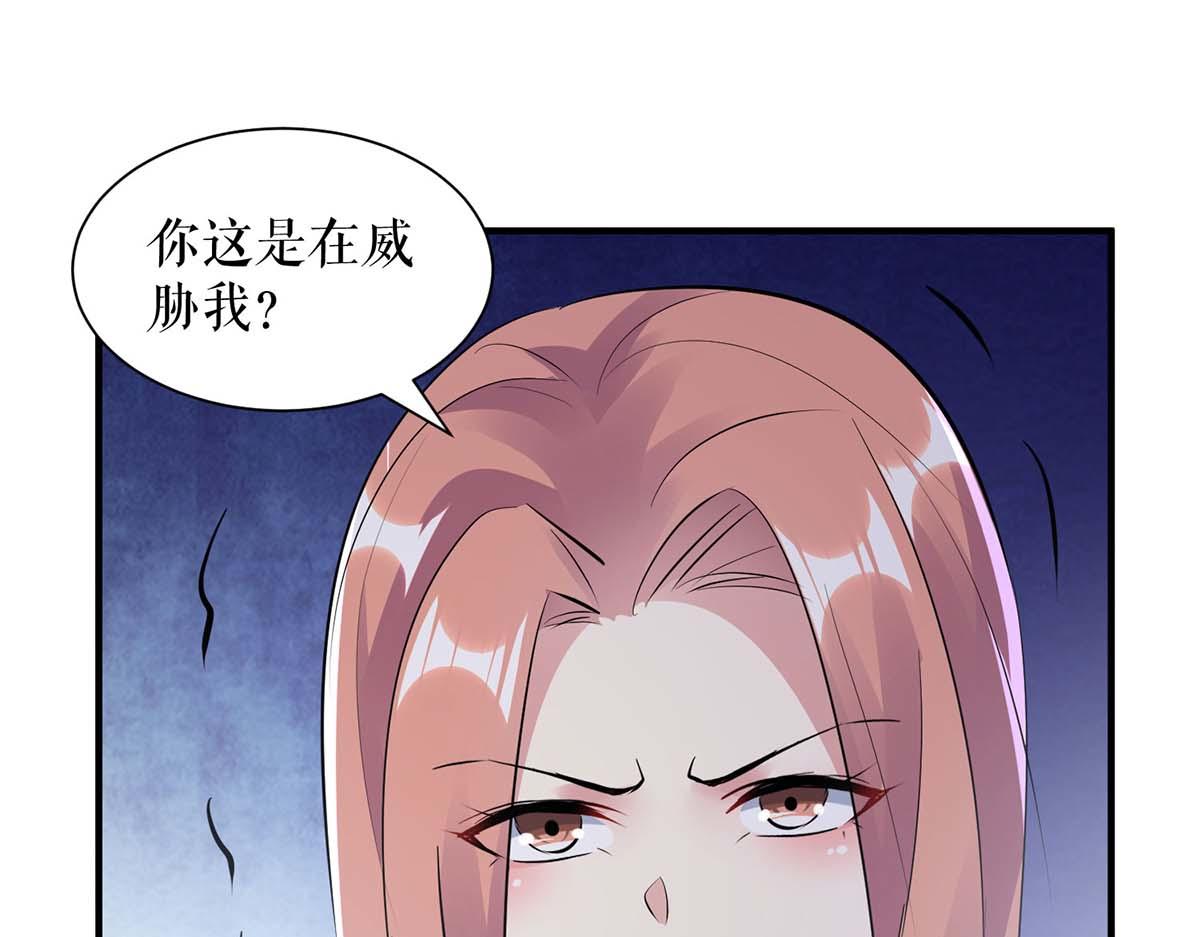 第203话 不欢而散7