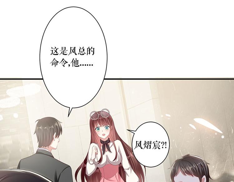 第21话 有老婆的人58