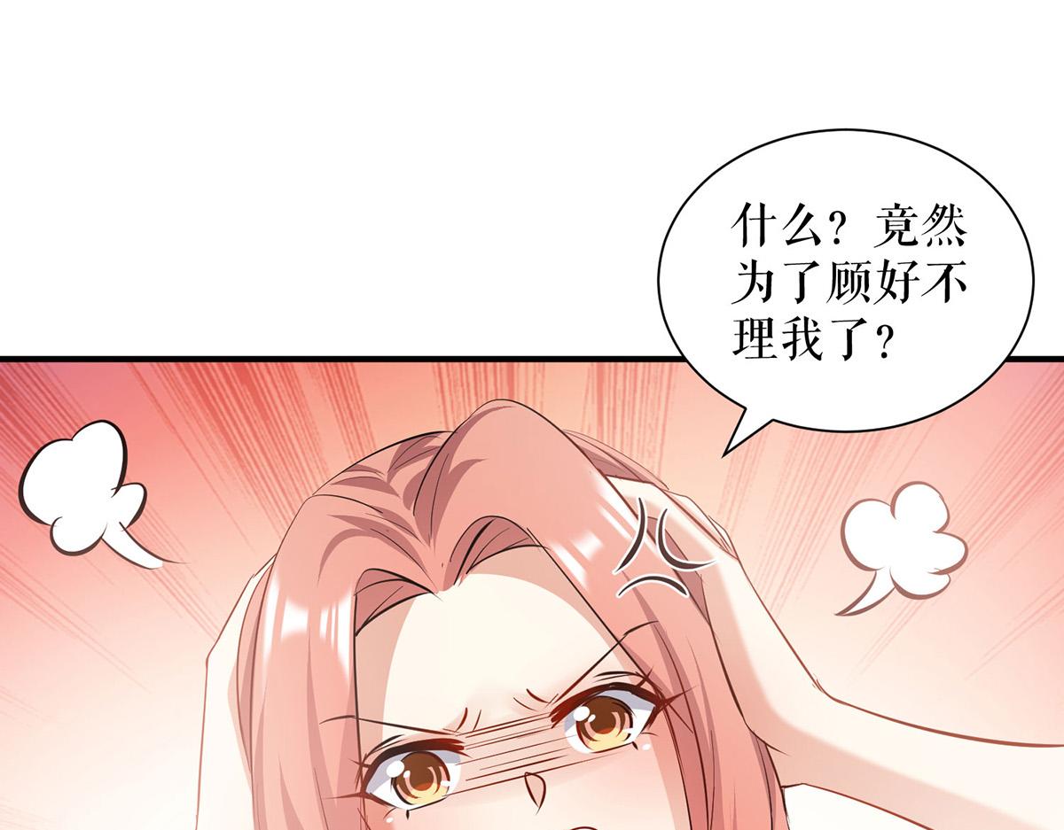 第215话 你的事就是我的事4