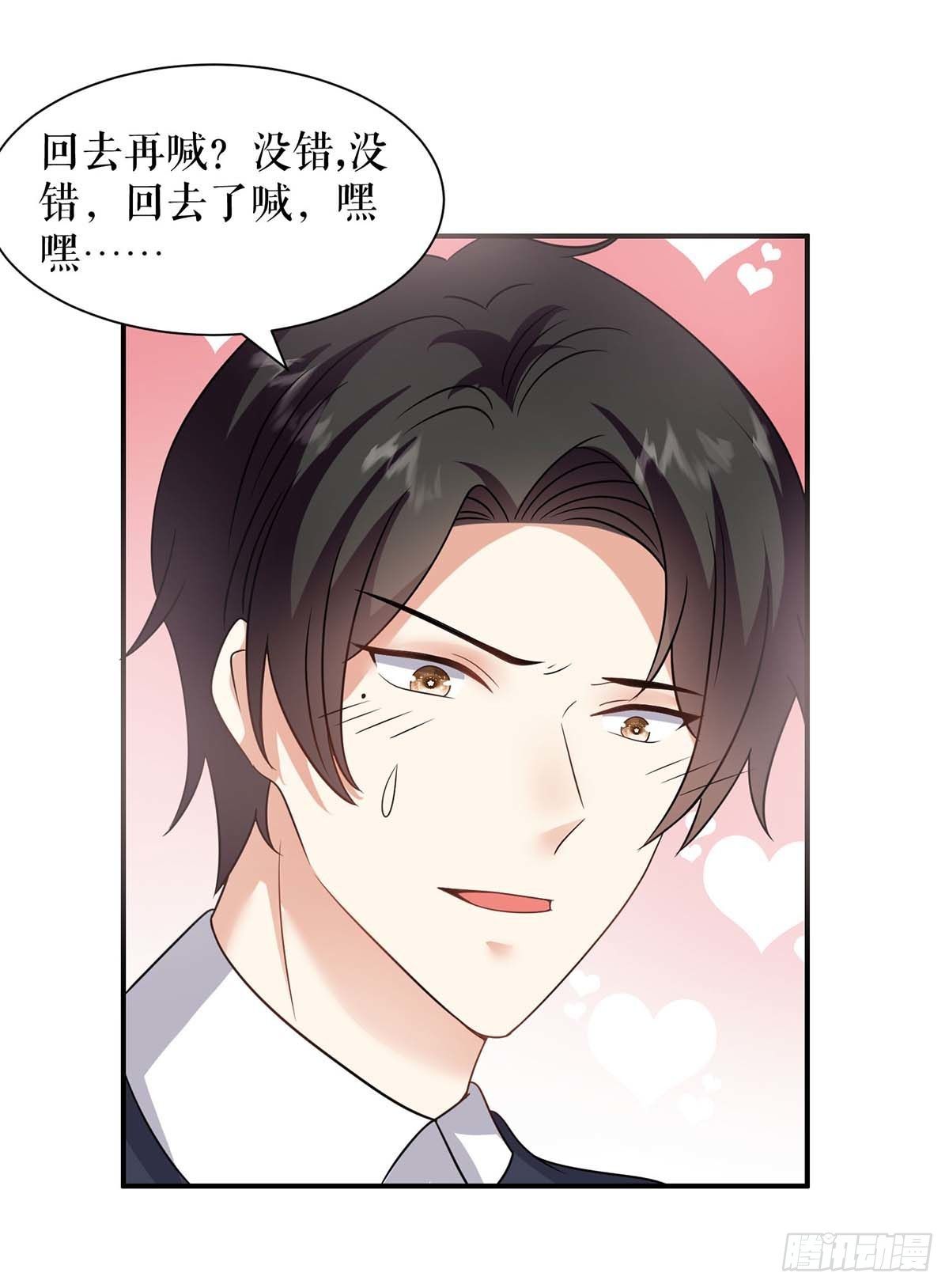 第136话 中计20