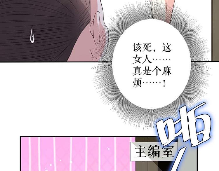 第25话 陈立飞的秘密43
