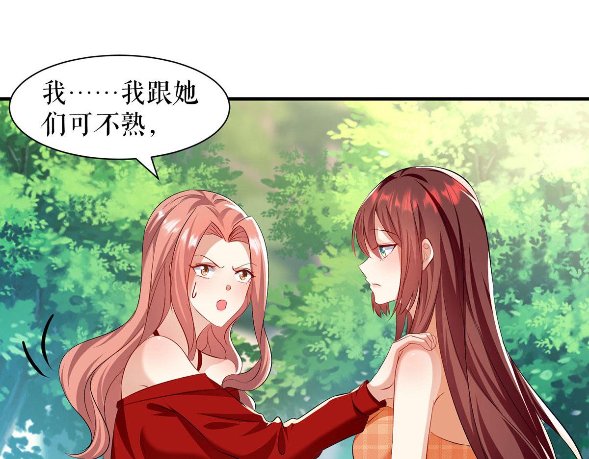 第209话 我一直相信你7