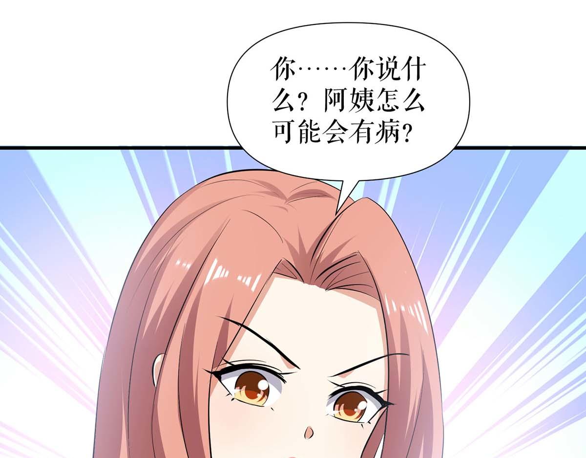 第208话 他们还是孩子啊3