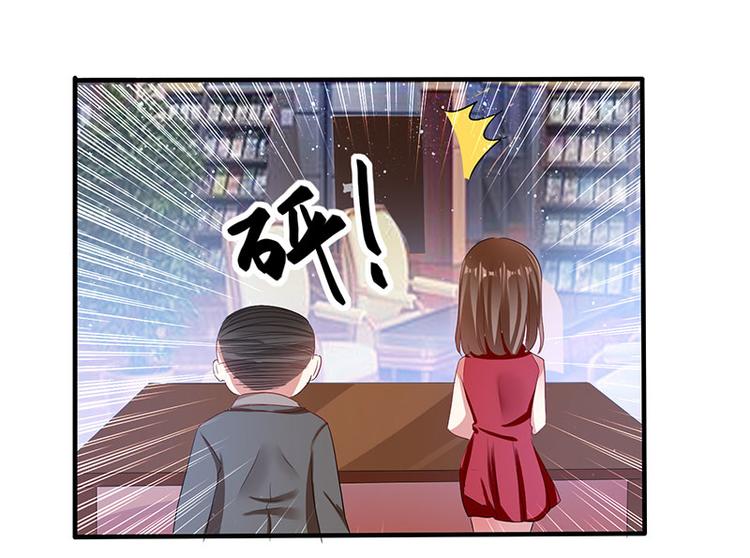 第19话 傲娇的总裁5
