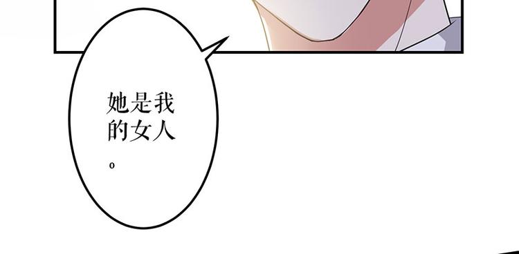 第27话 她是我的女人23