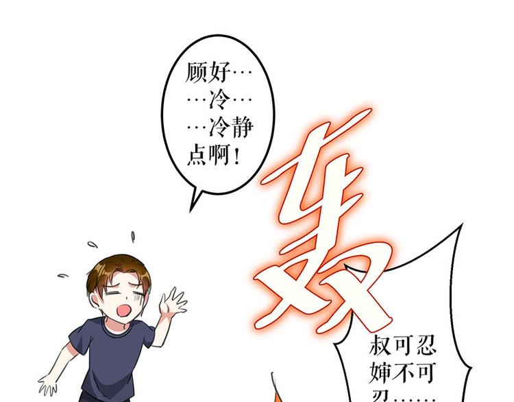第30话 亲密男人55
