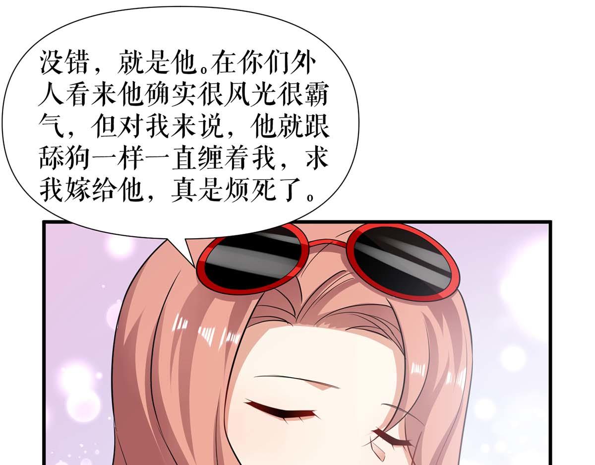 第200话 全世界都知道了50