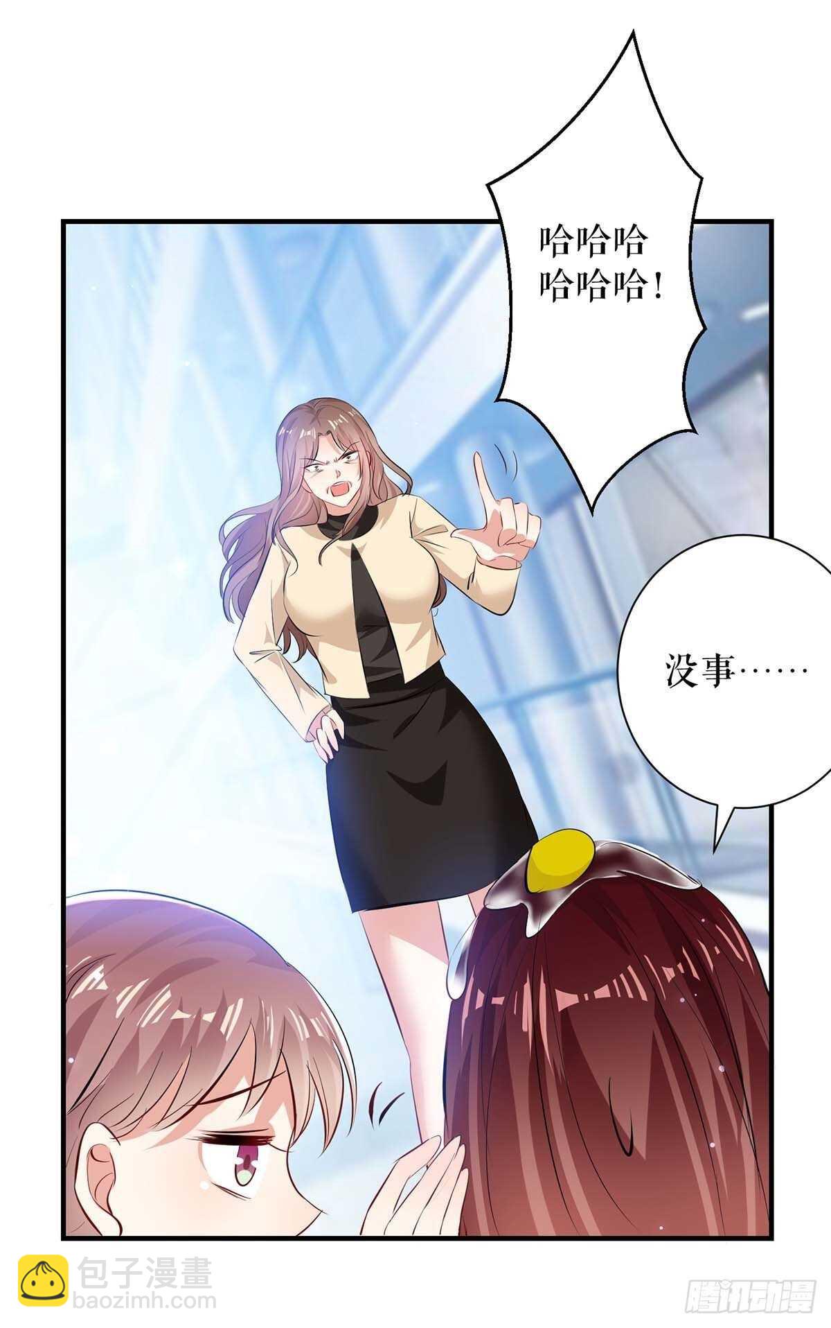 第78话 给我砸21