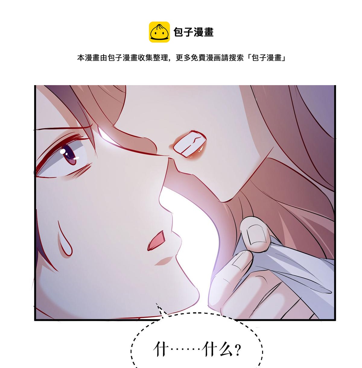 第219话 揭露真相60