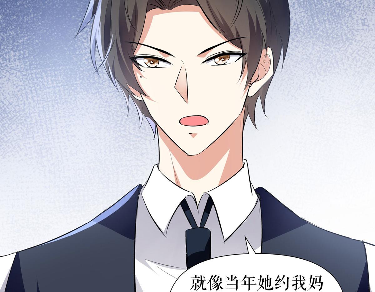 第215话 你的事就是我的事48