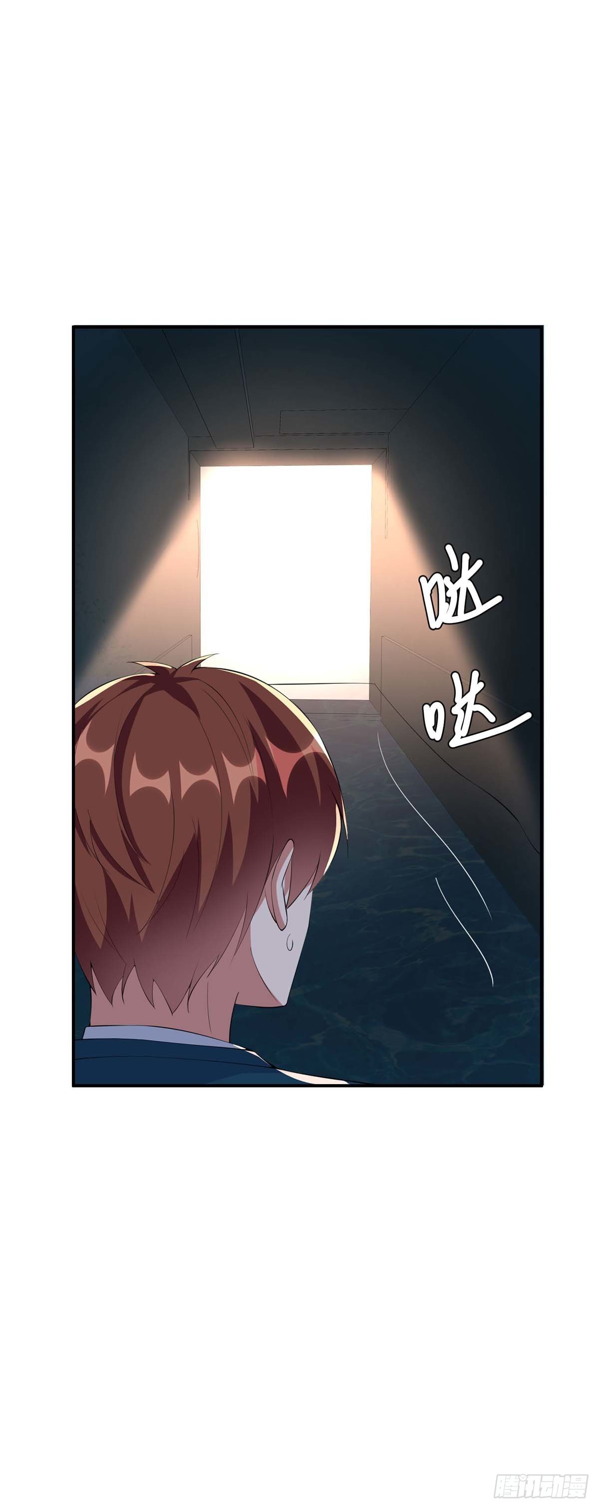 第152话 成功逃脱18