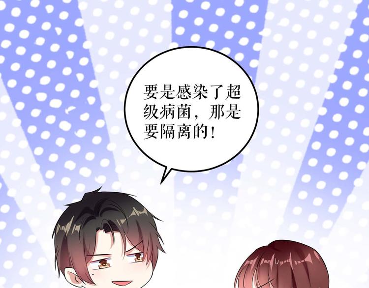 第46话 挑拔32