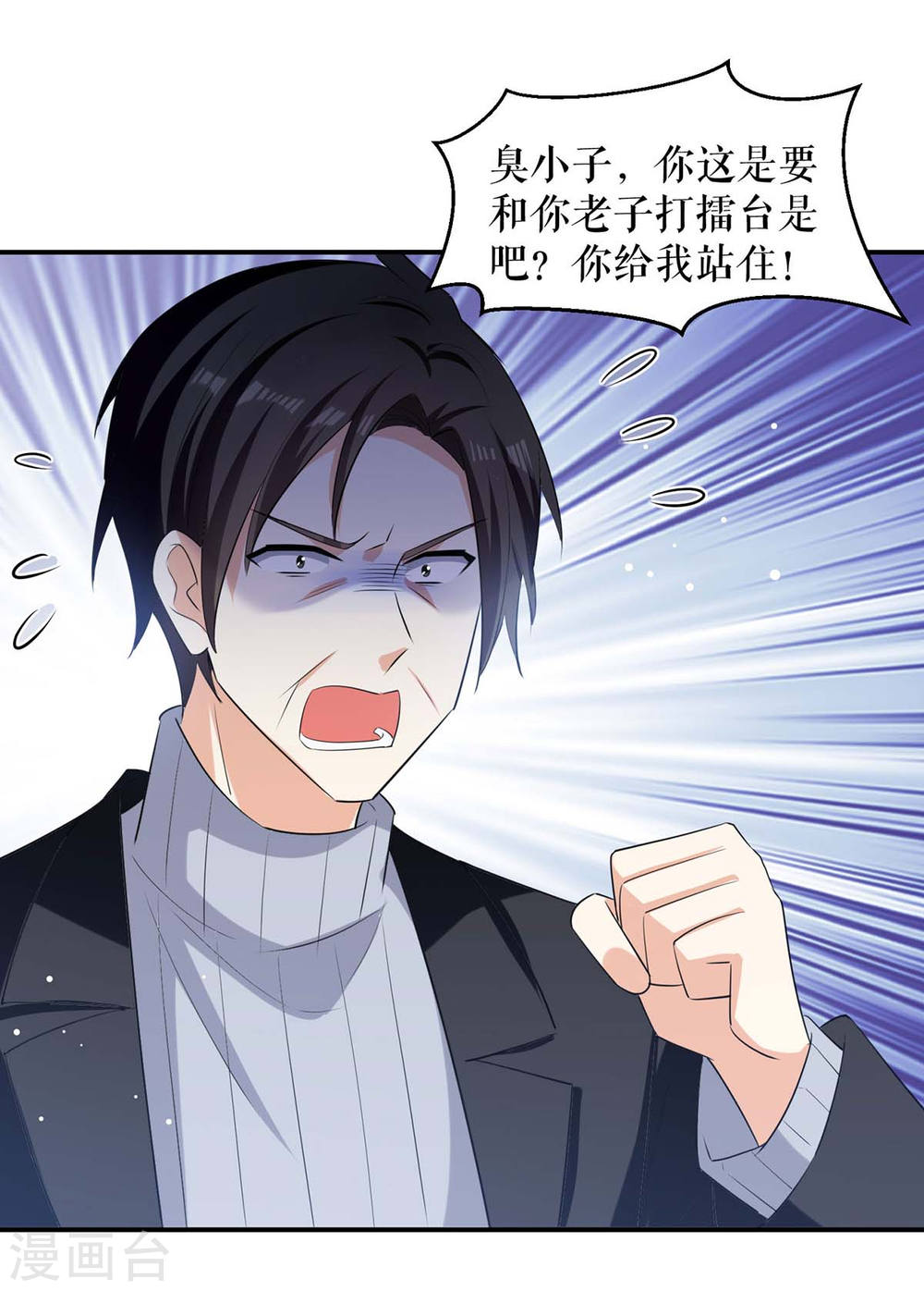 第166话 我们走27