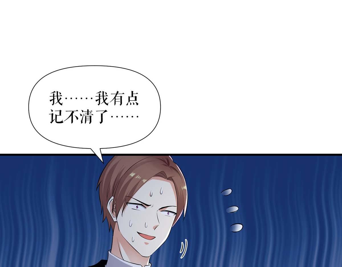 第194话 誓言9