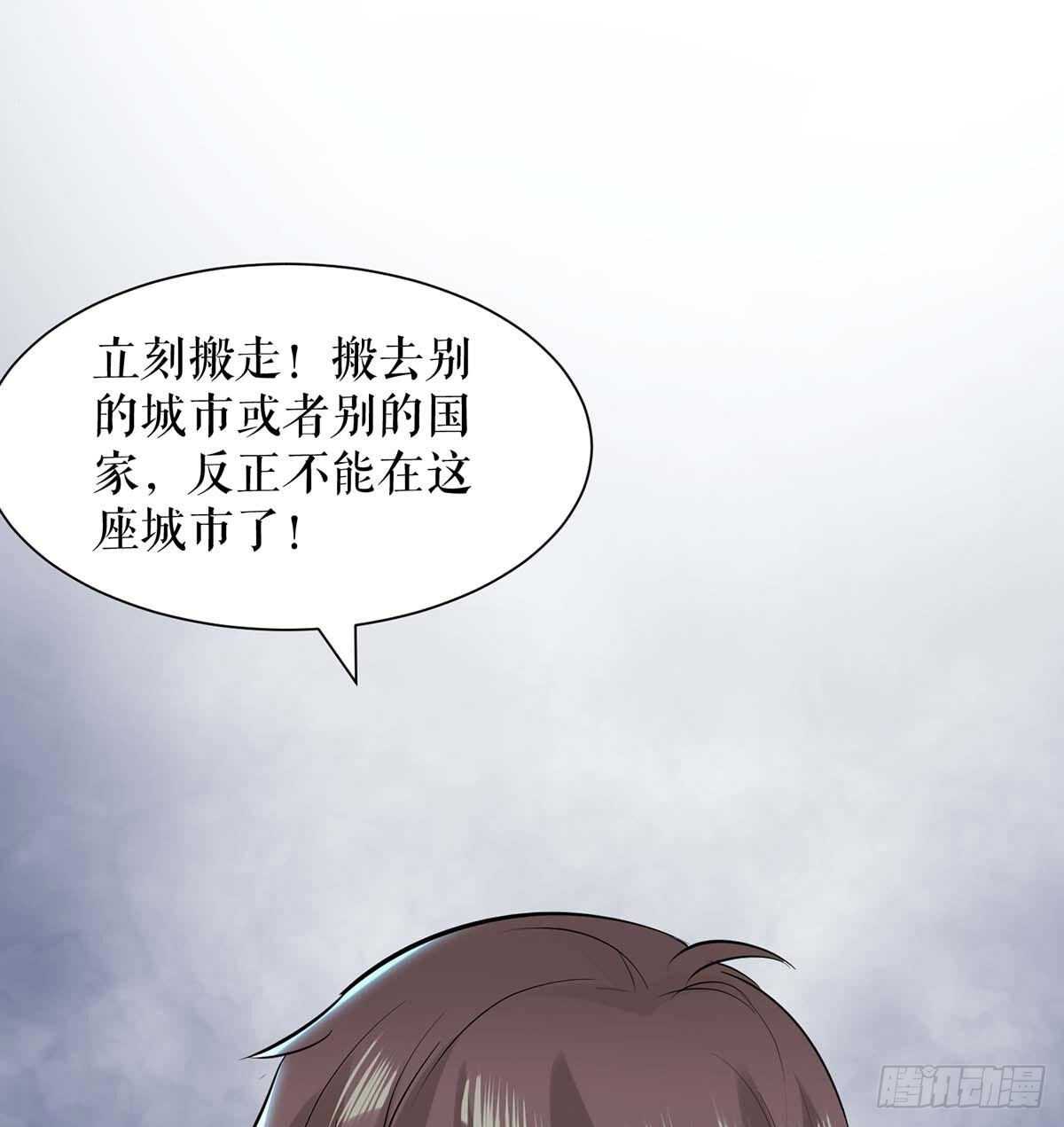 第132话 敲诈9