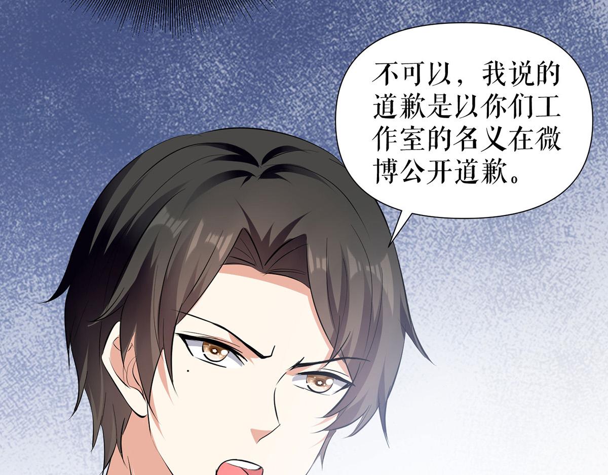 第220话 我就是在威胁你30