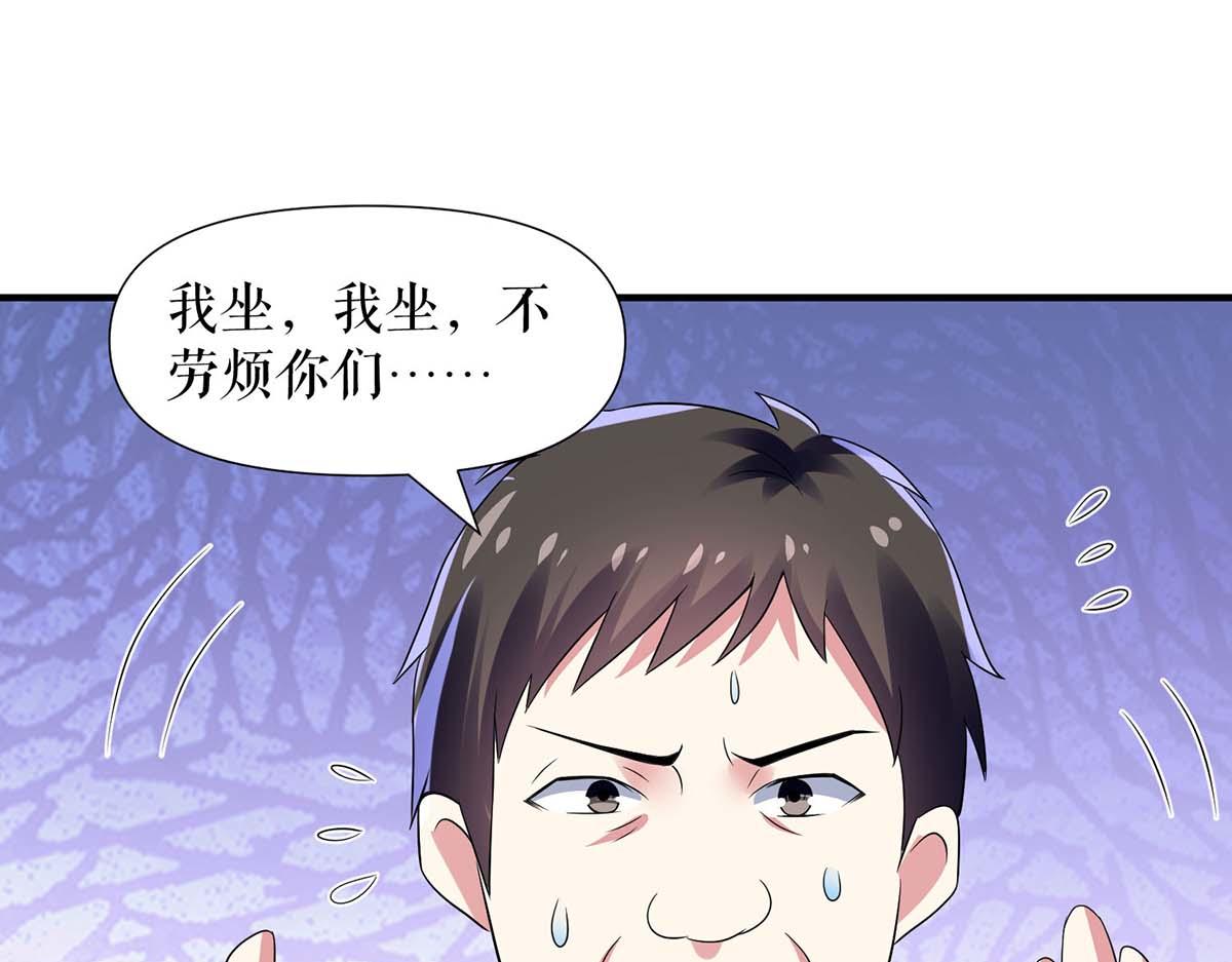 第193话 我们再结一次婚45
