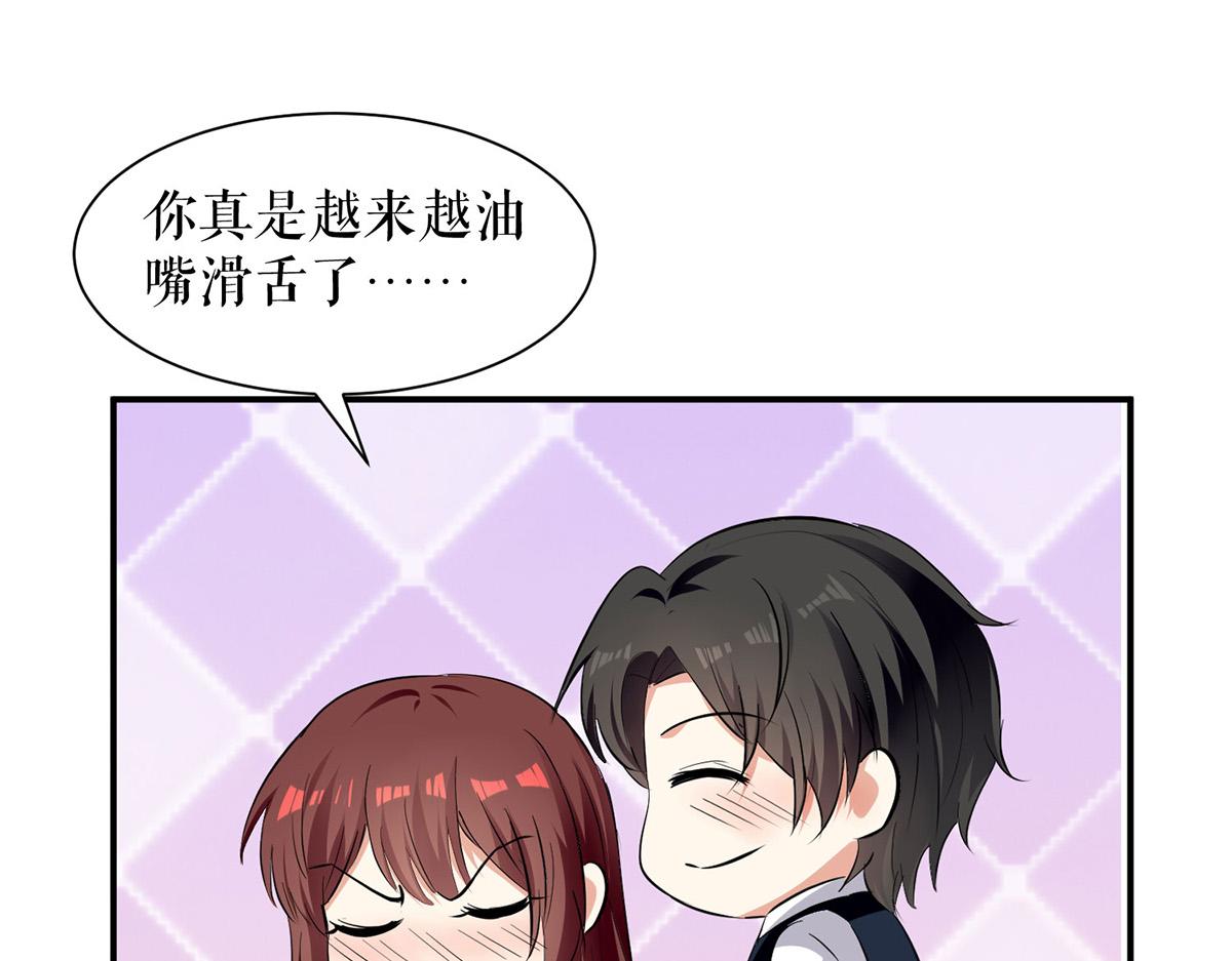 第215话 你的事就是我的事41