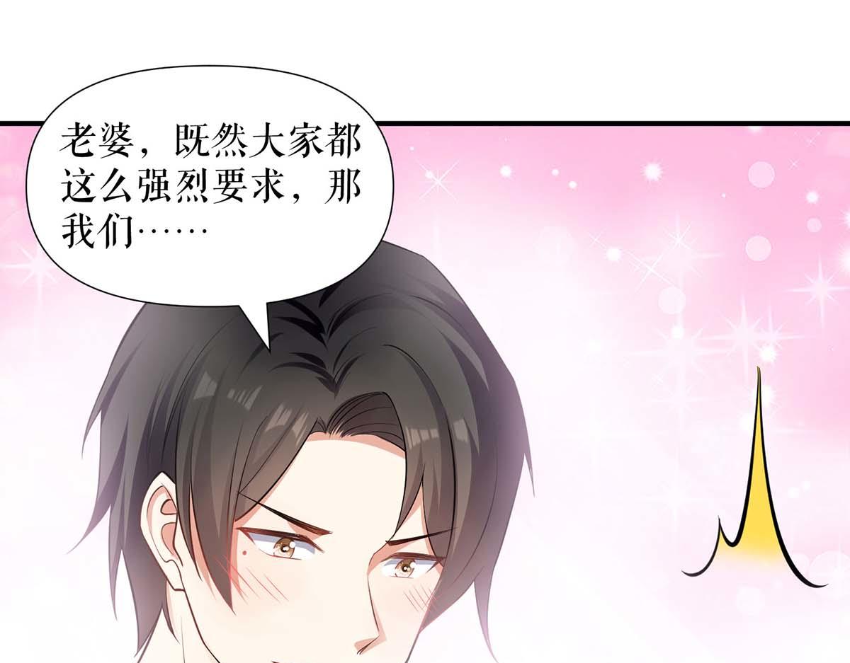 第195话 兑现我的誓词2