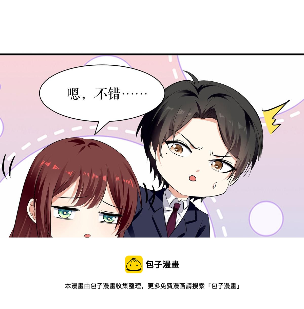 第211话 我绝不会放过她的24