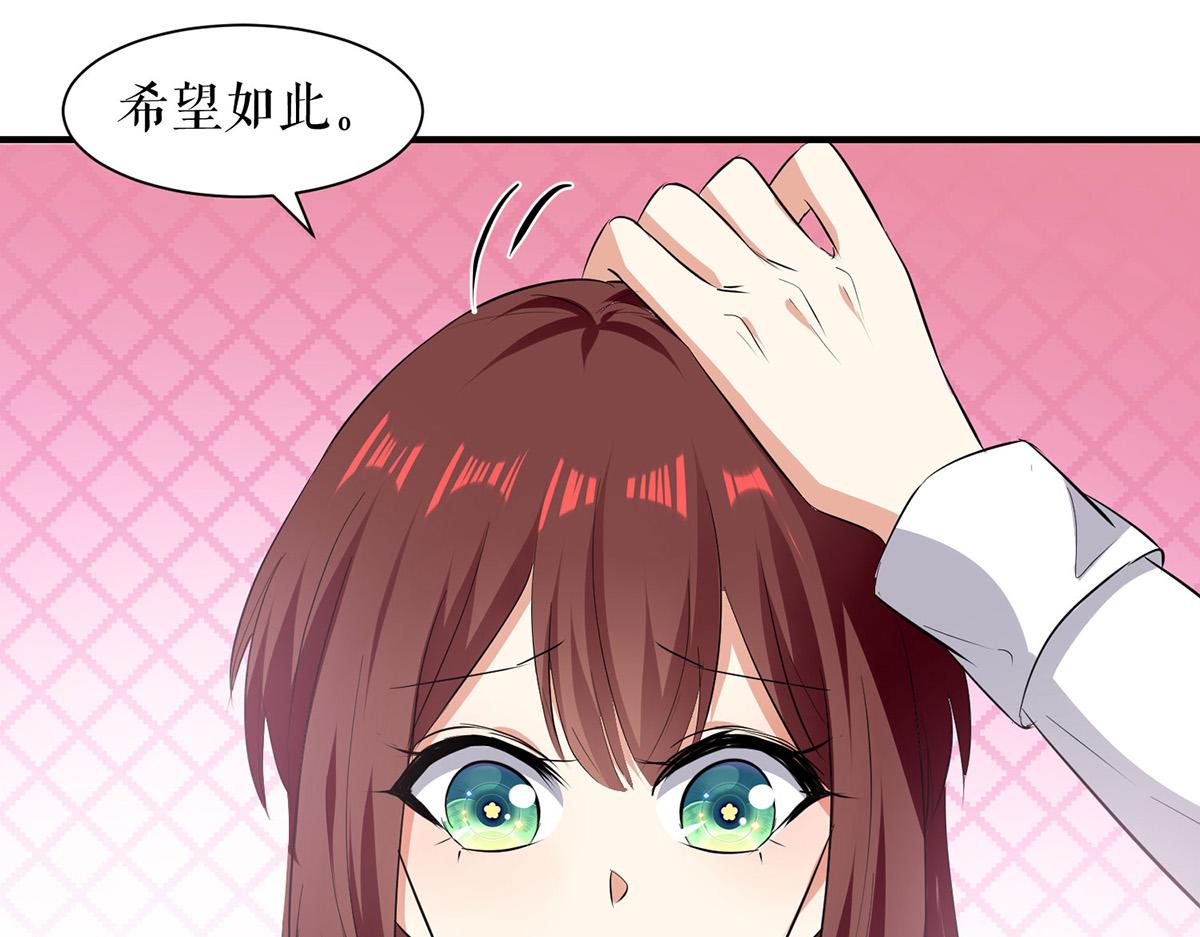 第215话 你的事就是我的事76