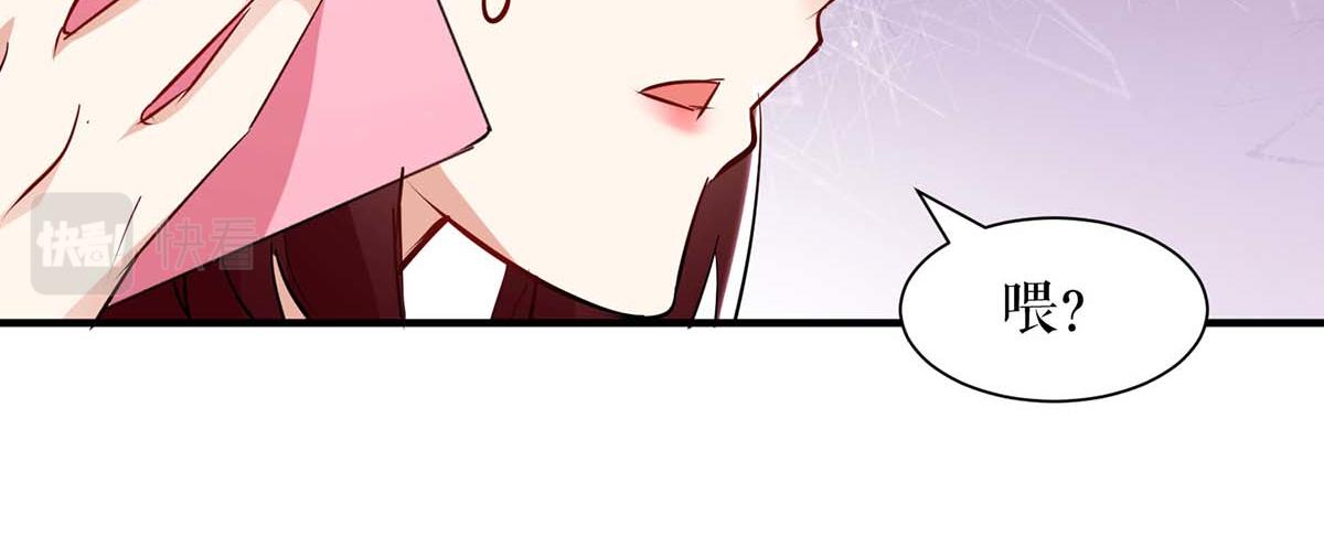 第187话 顾美来电69