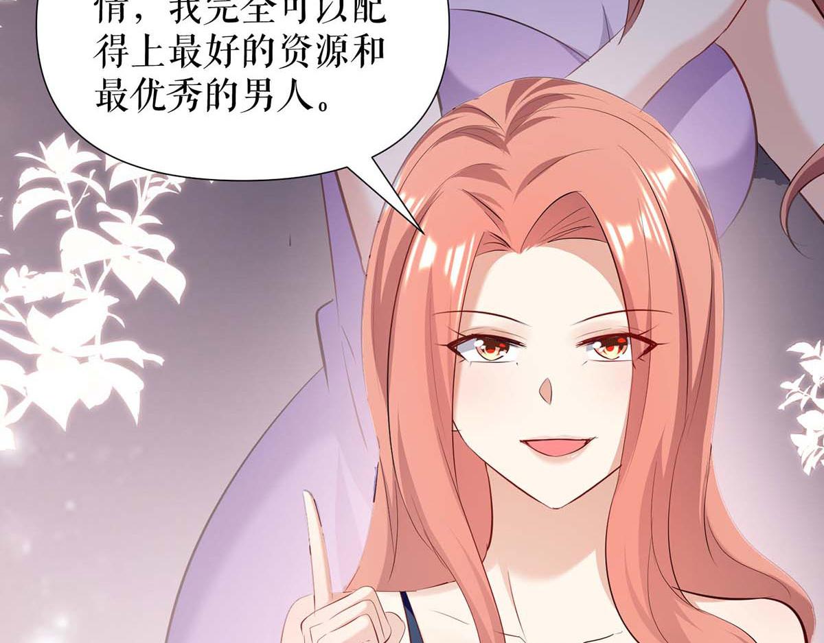 第202话 阴阳怪气57