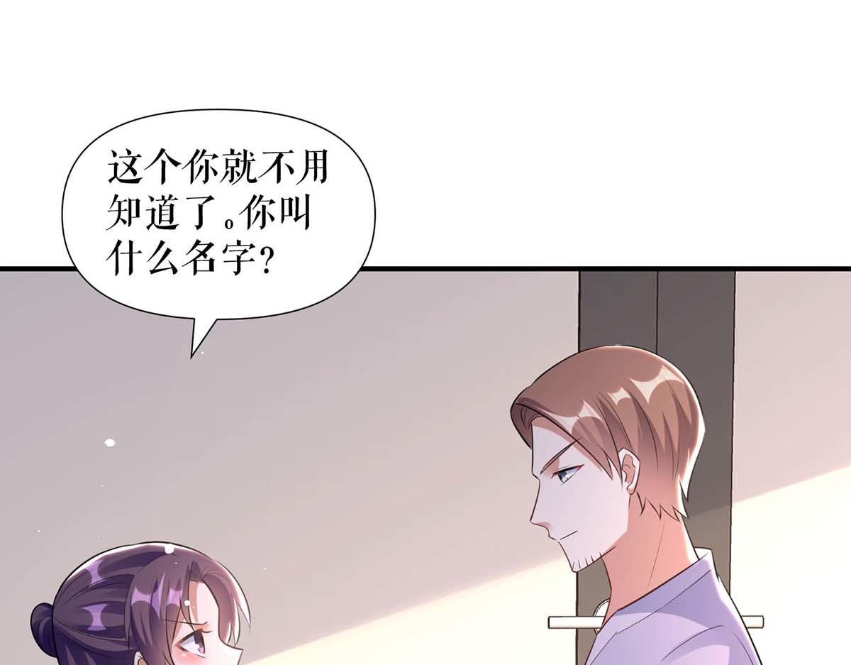 第185话 电话试探2