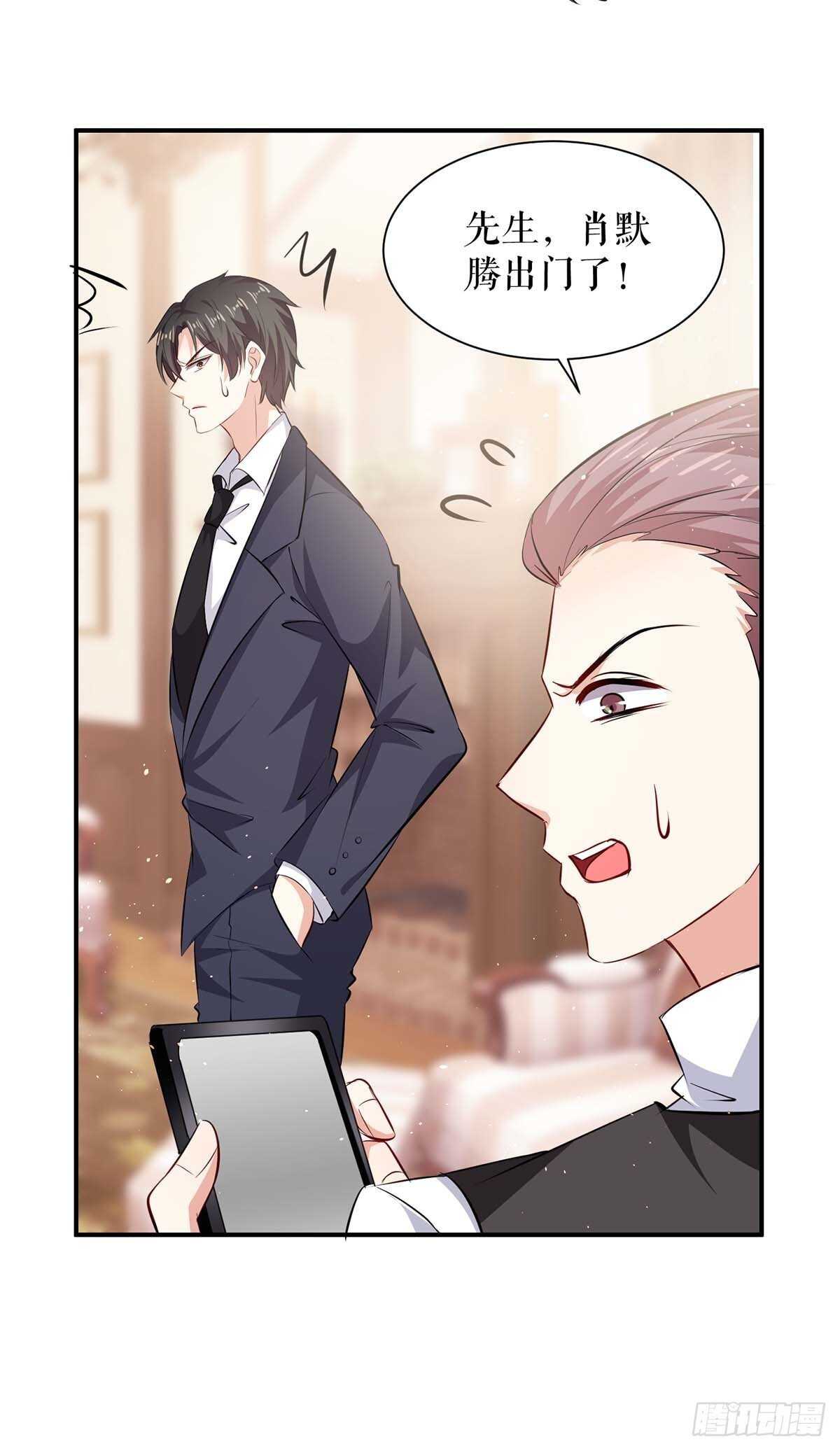 第133话 跟踪25