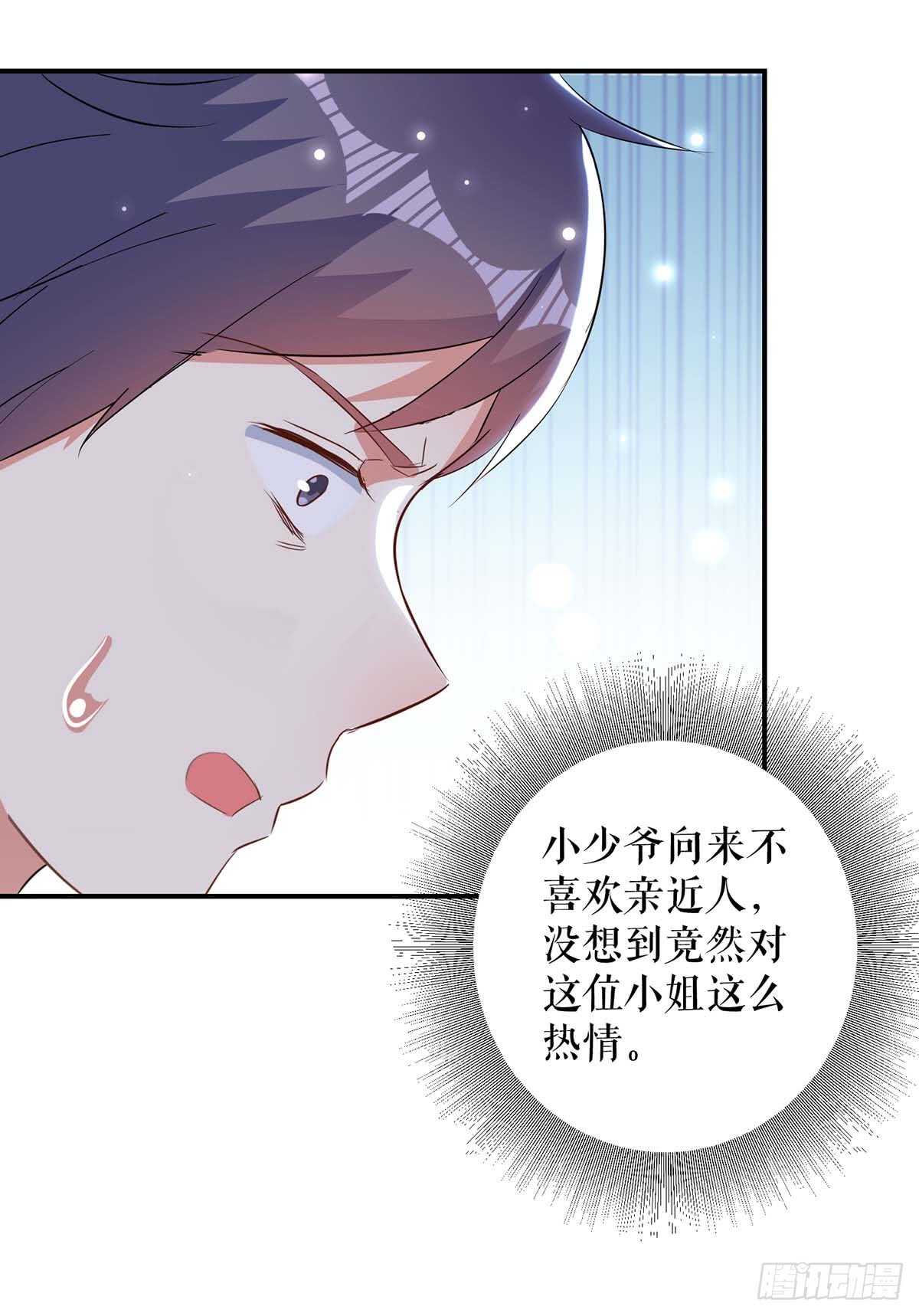 第40话 失去的宝宝25