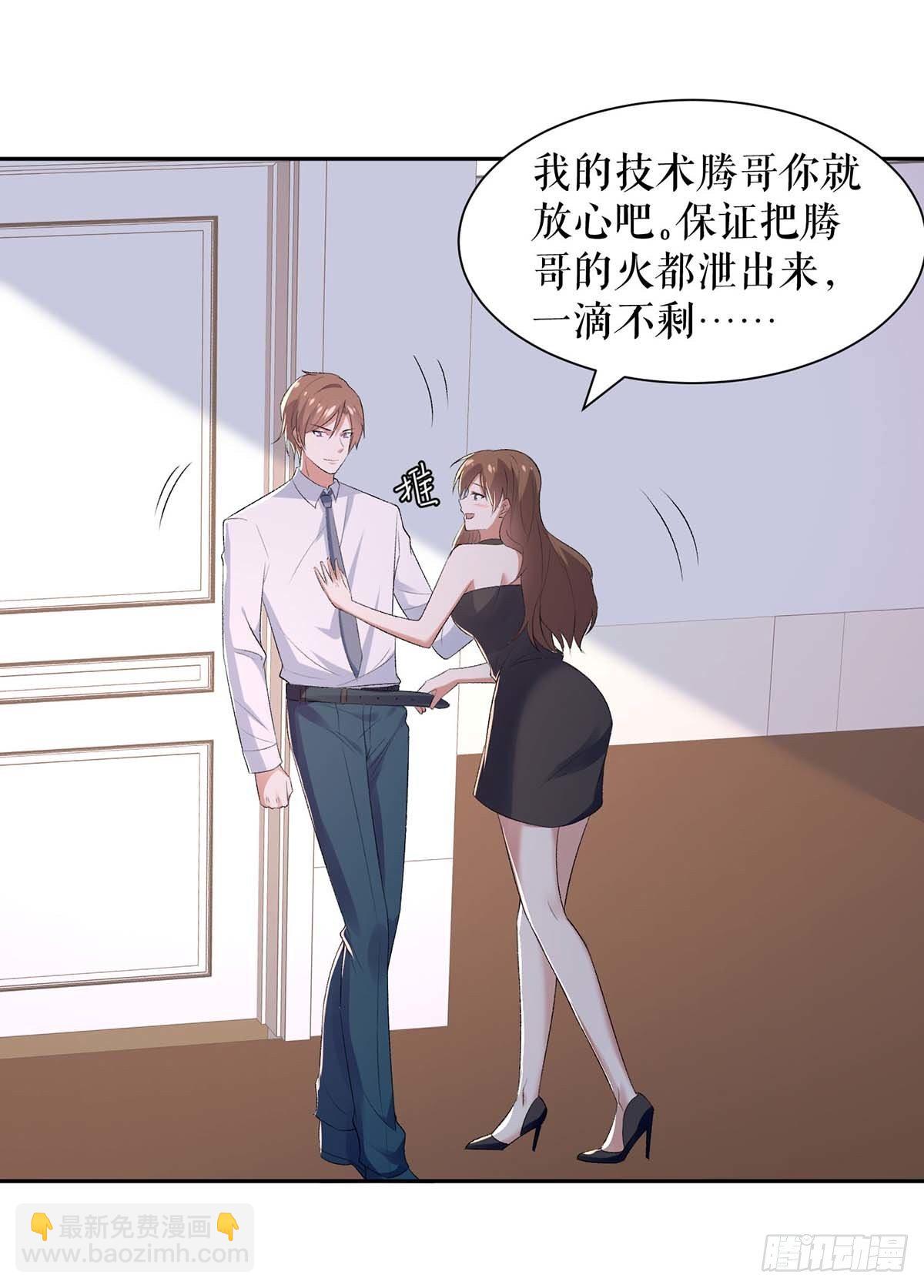 第155话 斗到底16