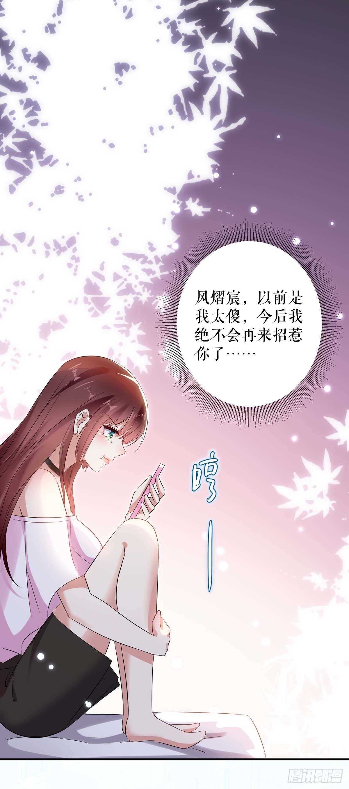 第61话 他们来了11