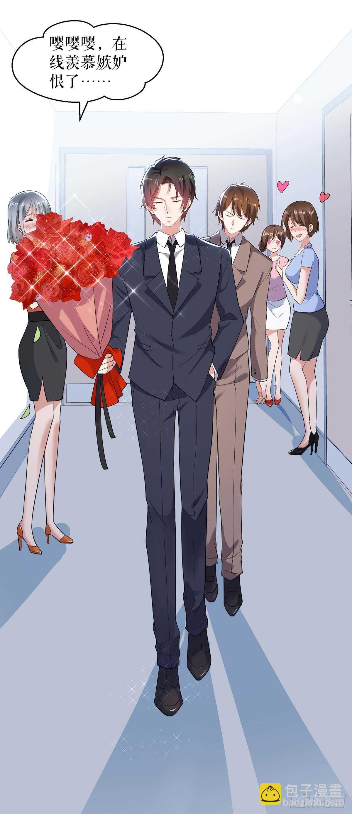 第69话 我先走了8