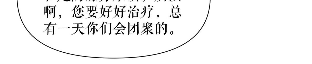 第222话 相见不能相认53