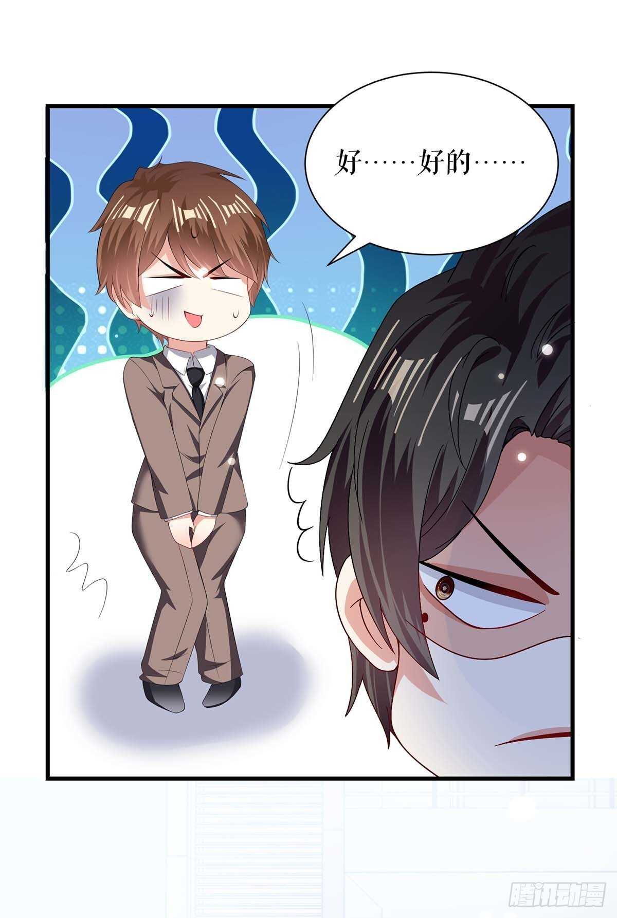 第84话 分手22