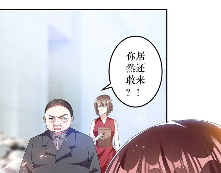 第25话 陈立飞的秘密4
