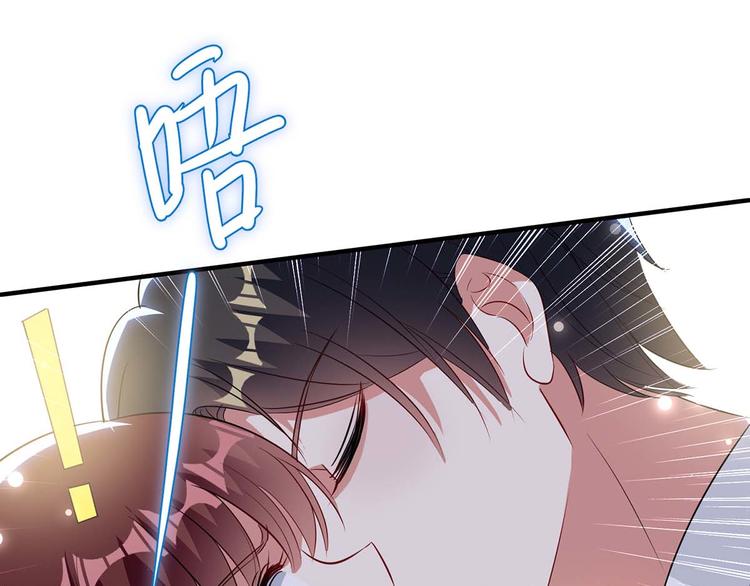 第43话 睡了他35